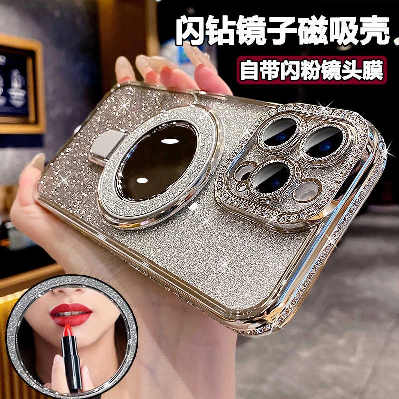 支点镜子磁吸支架适用苹果16promax手机壳15奢华14水钻13高级感12