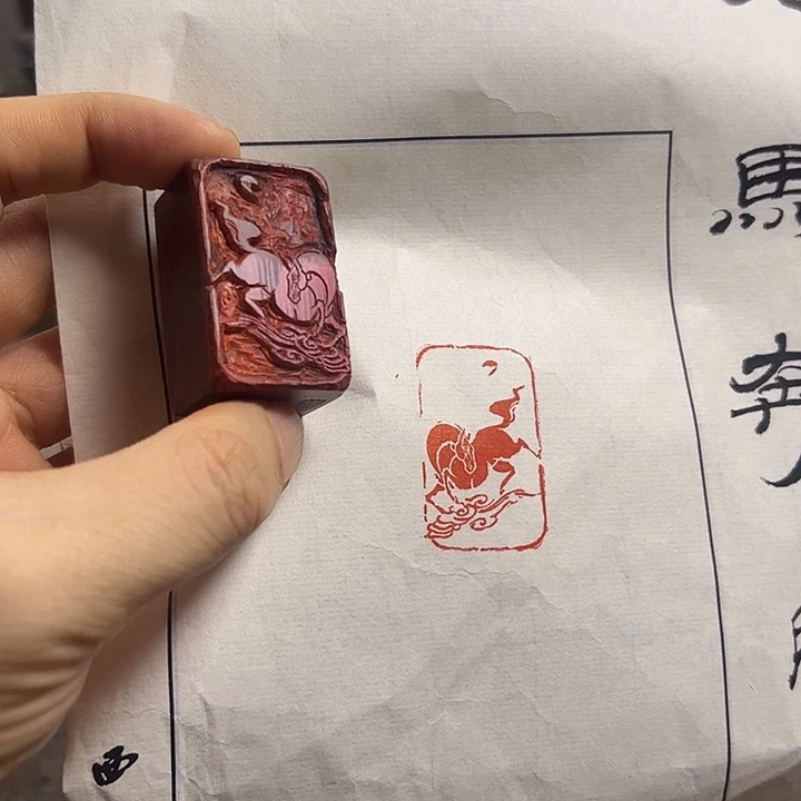 寿山石印石1111111111111111111