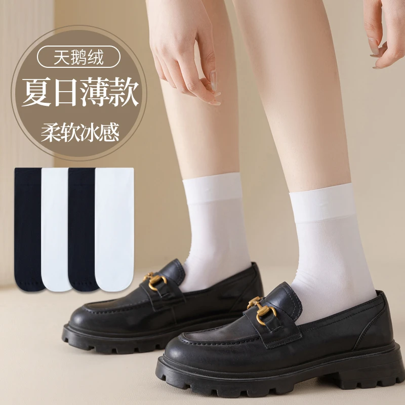 梦格俪丝袜女中筒袜夏季薄款夏天透气天鹅绒百搭黑白色女士短袜款