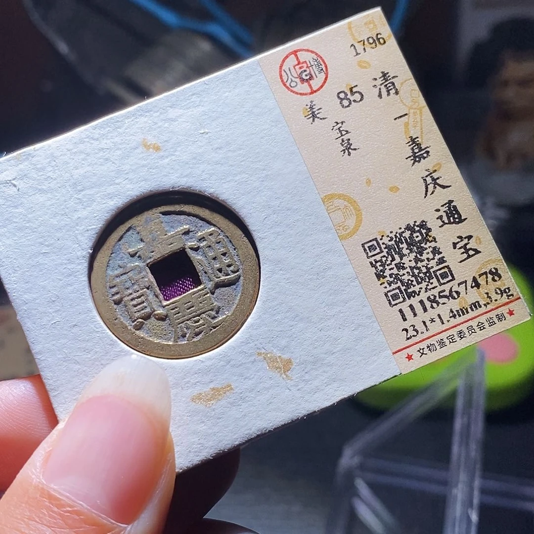 铜9 发财发财发财发财发财发财