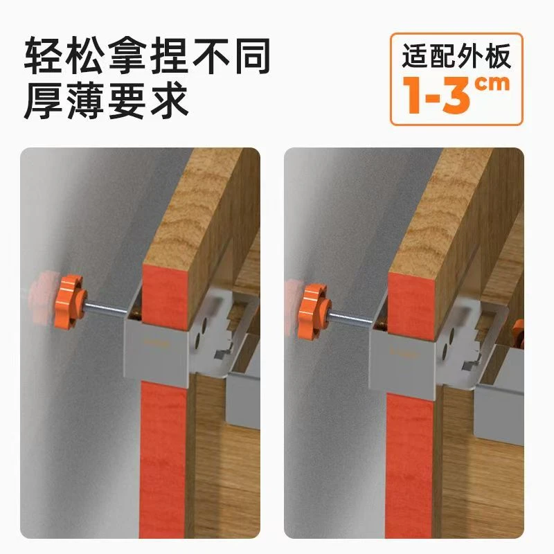 （品梵）双向高身抽屉安装神器不锈钢抽屉面板固定夹免拉手抽屉固定