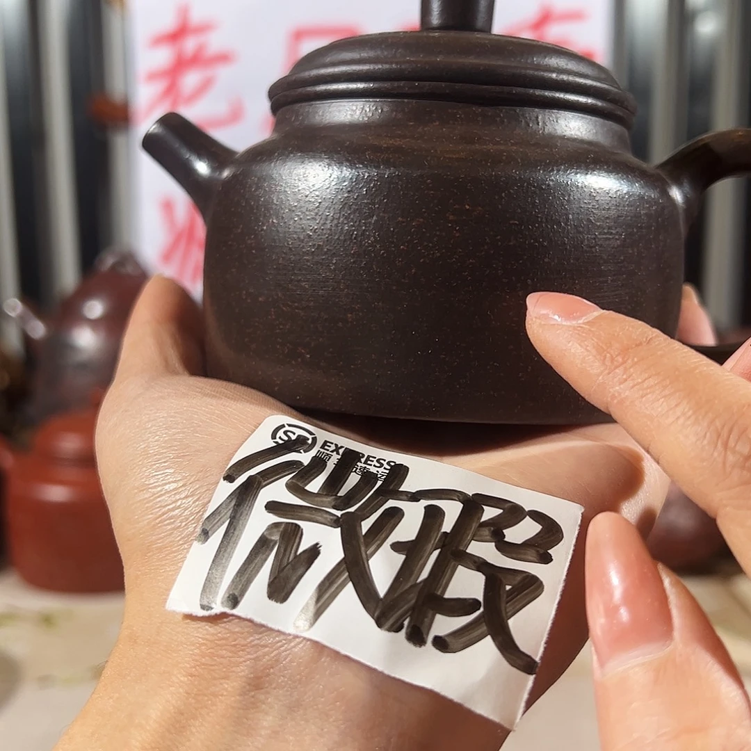 紫砂壶紫砂哈哈哈哈好喜欢