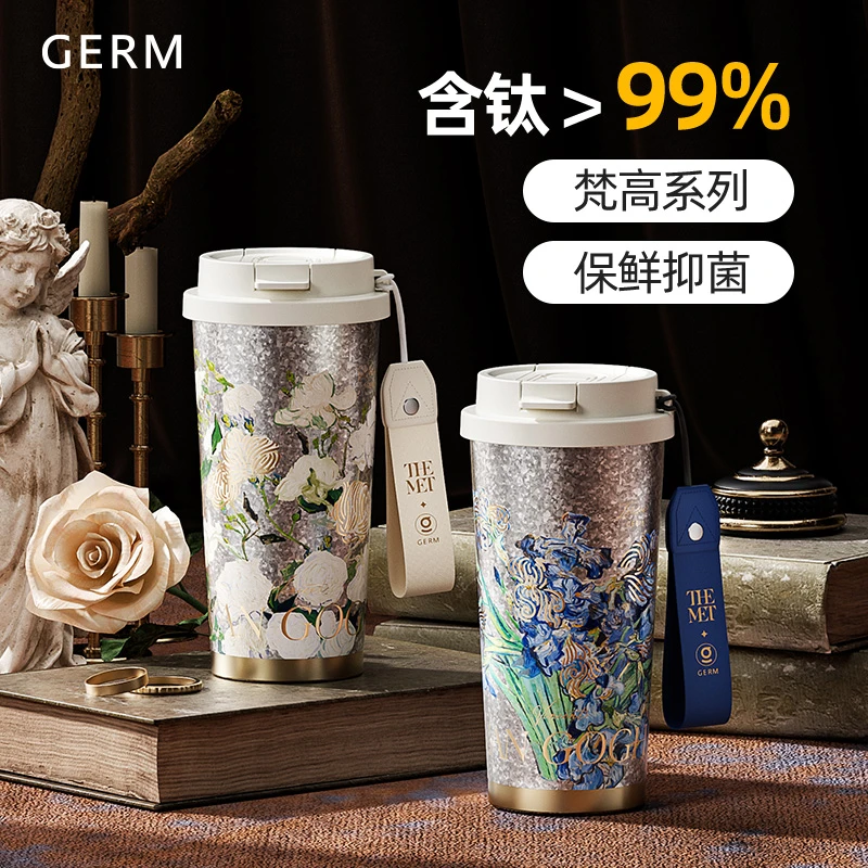 【精致咖啡杯】GERM闪耀纯钛保温杯高颜值便携抑菌钛杯女士专用水杯