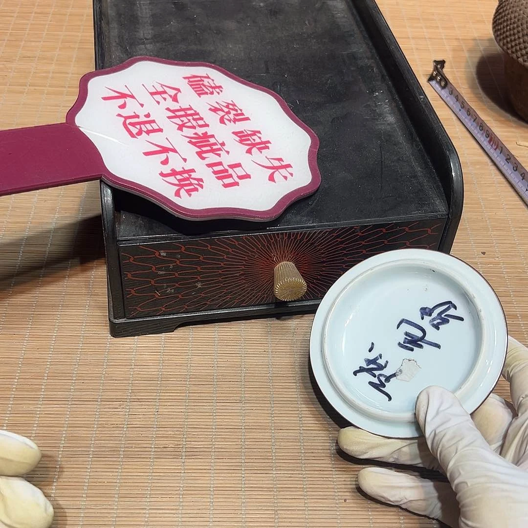 瓷器满58包邮包邮包邮