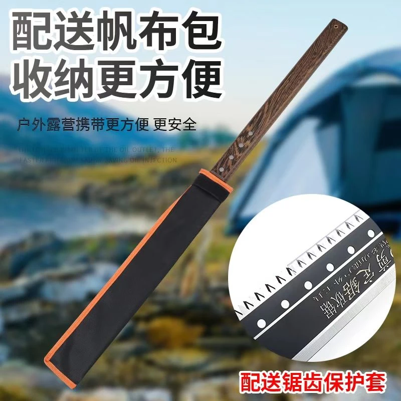 黑武士特氟龙涂层多功能园林砍锯一锯多用图锋利特快砍锯