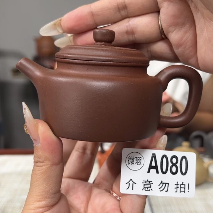 紫砂公道杯宜兴原矿紫砂精品