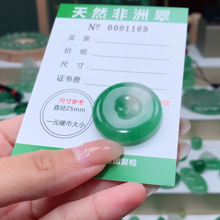 颈饰未镶嵌石英质玉