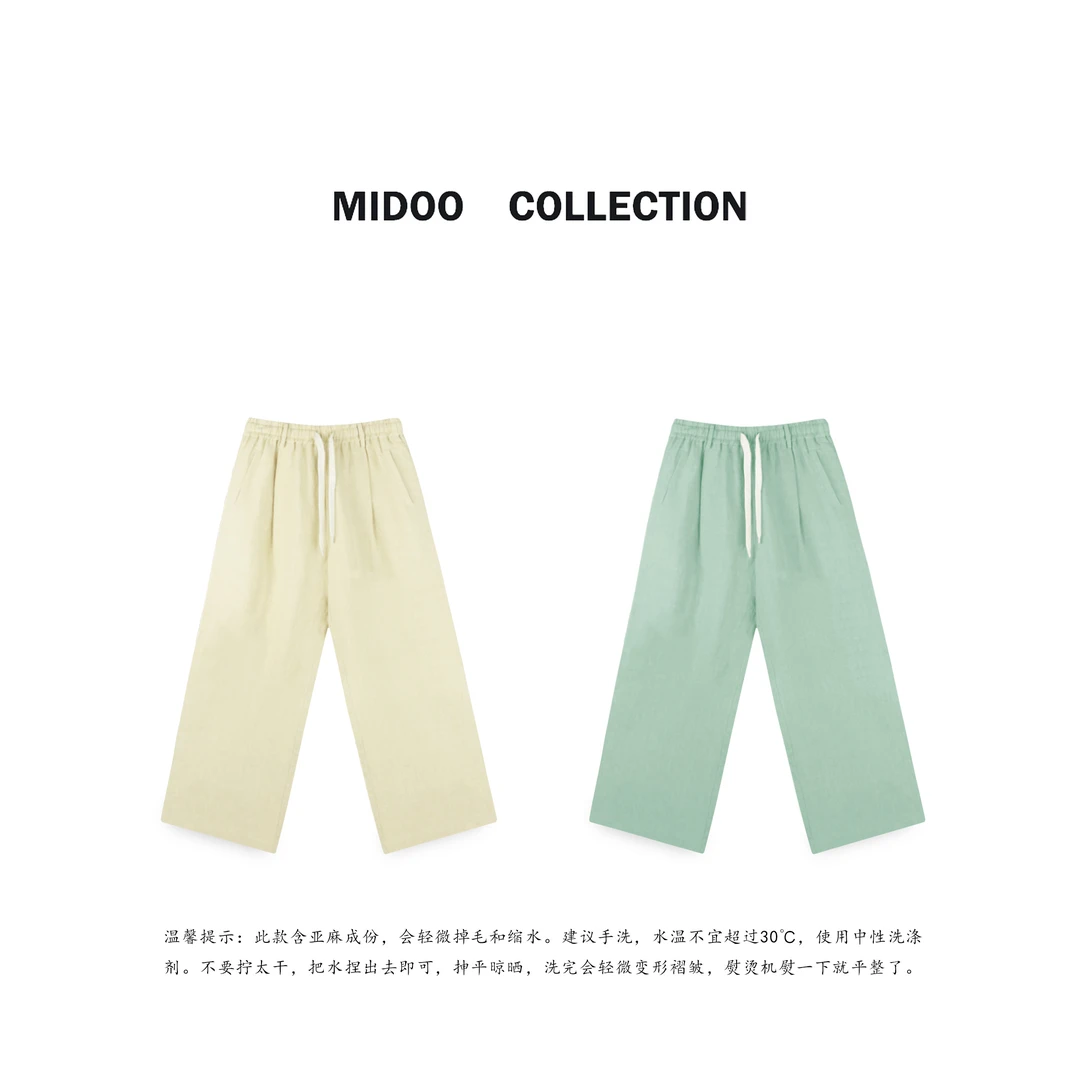 MIDOO 轻奢复古2024 松紧腰抽绳亚麻直筒裤