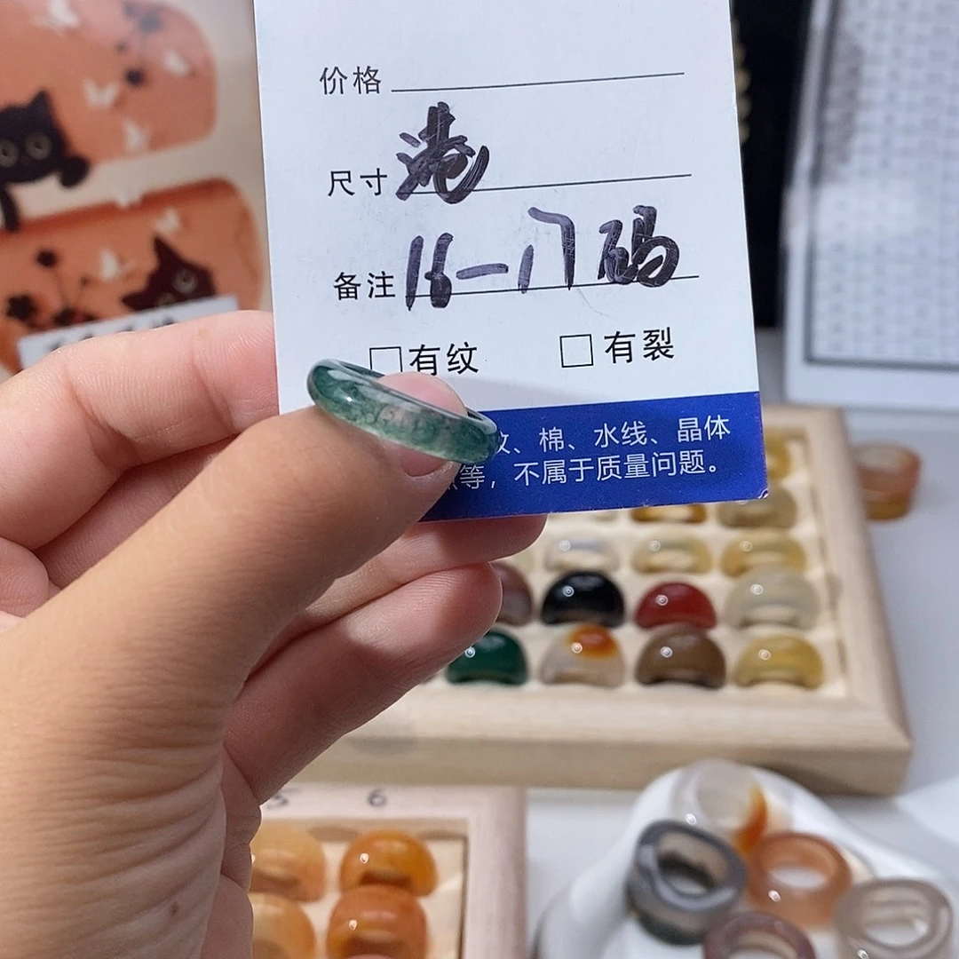 玛瑙/玉髓戒指未镶嵌A21