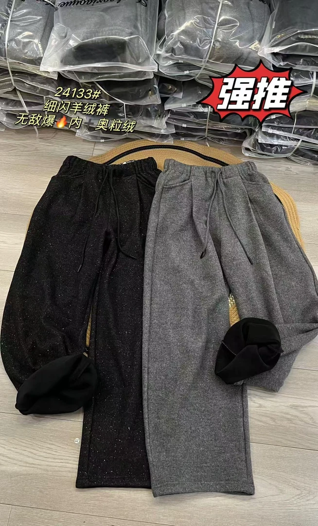 灰色闪闪加绒加厚高腰宽松百搭休闲阔腿休闲裤