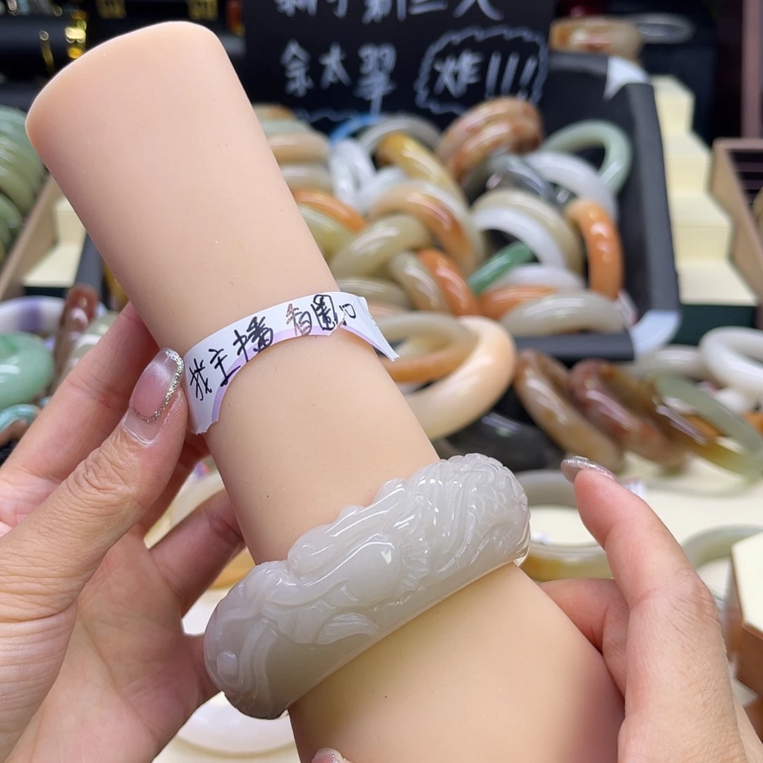 石英质玉未镶嵌手镯