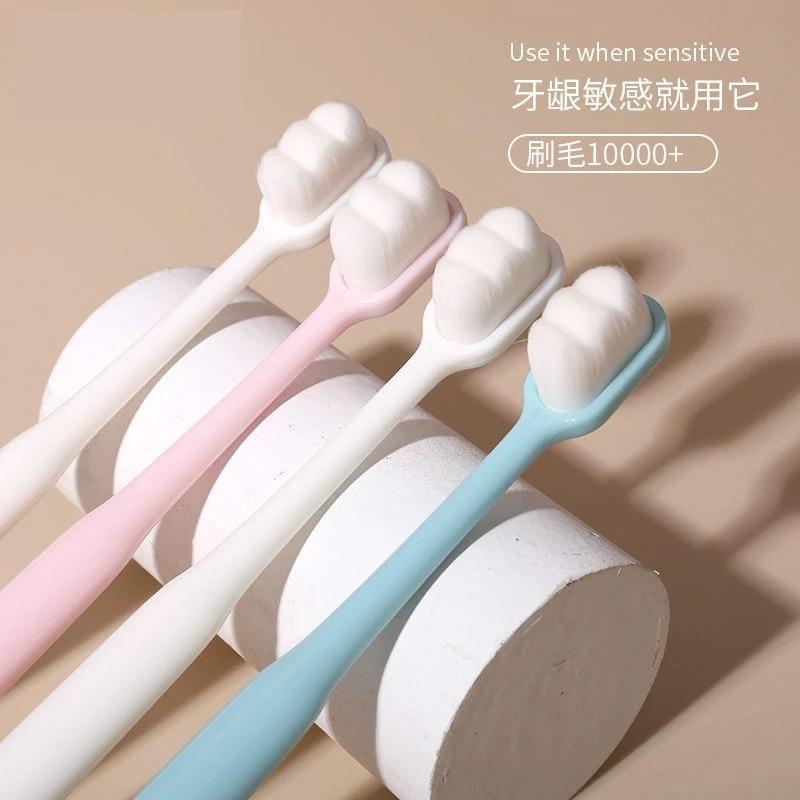 微纳米超细软毛万毛牙刷万毛牙刷适合孕妇产后及成人牙刷旅行装