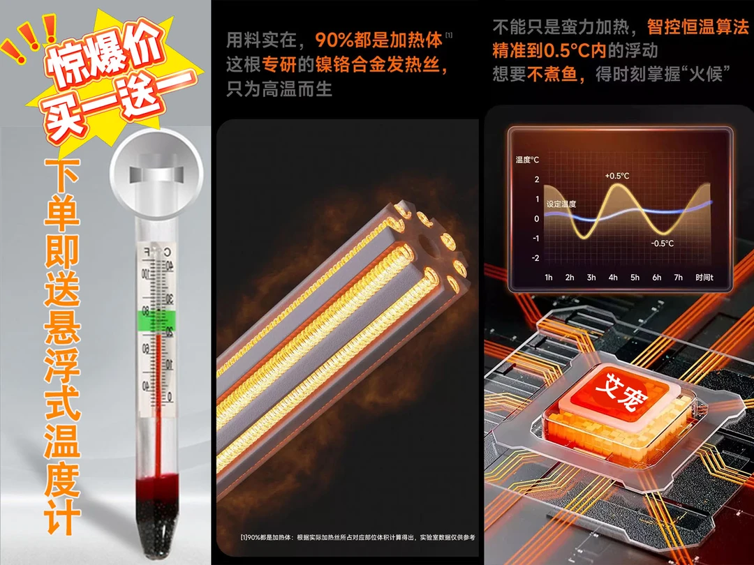 【买一送一送水温计】懒人小白自动恒温养鱼鱼缸加热棒静音加厚