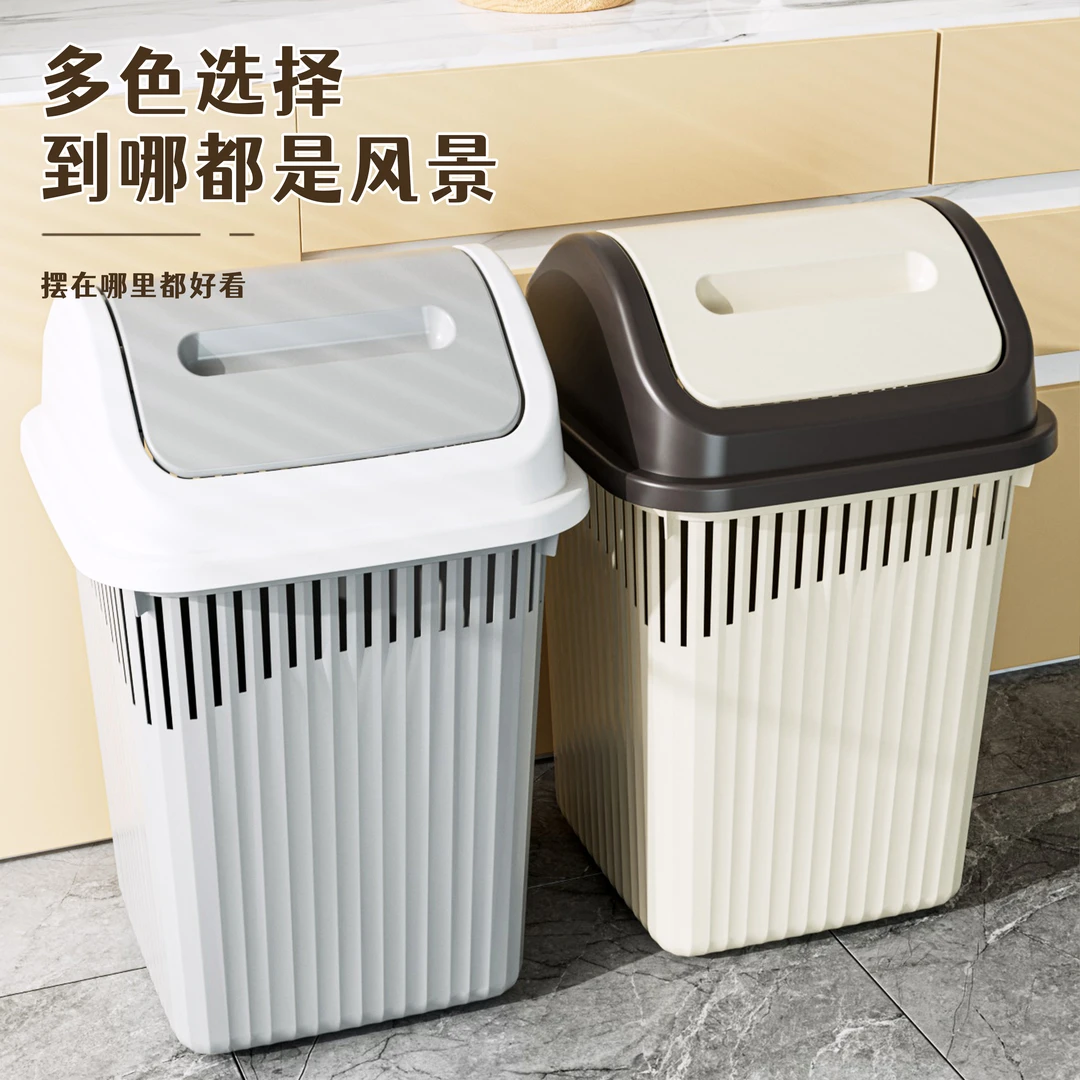大号2个装14L垃圾桶客厅卫生间带盖带盖卫生间办公室加厚家用纸篓