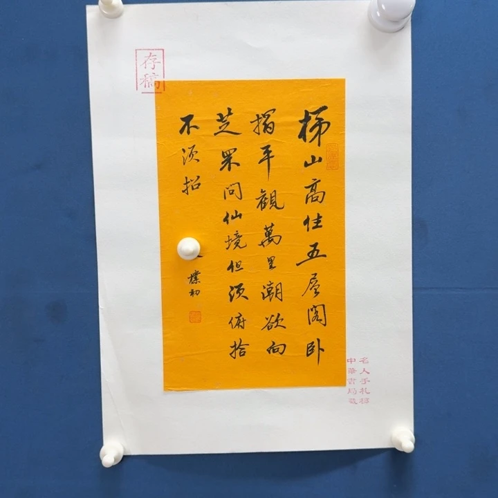 直播间专属闪购链接