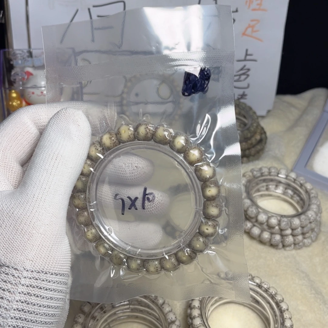 星月菩提吊坠大留白