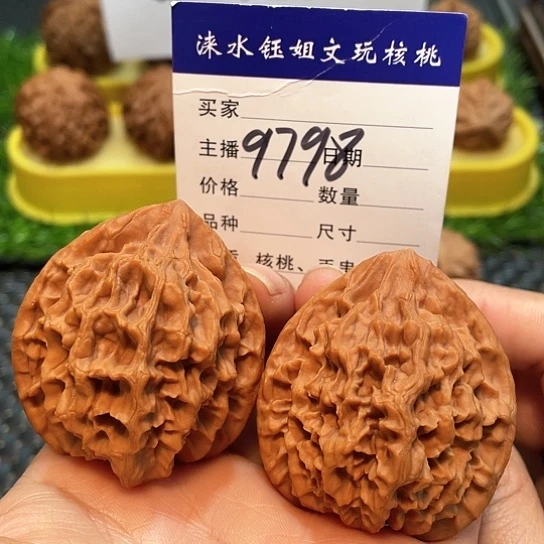 文玩核桃把件40全品龙鳞9798