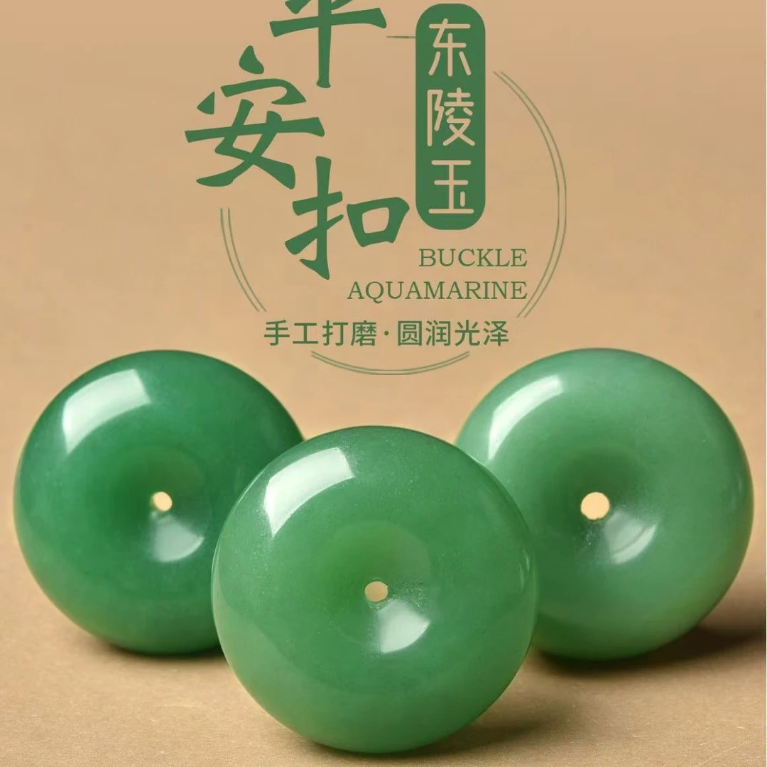 纯天然石英质玉东陵玉平安扣招米挂件玉石男女款情侣简约时尚百搭