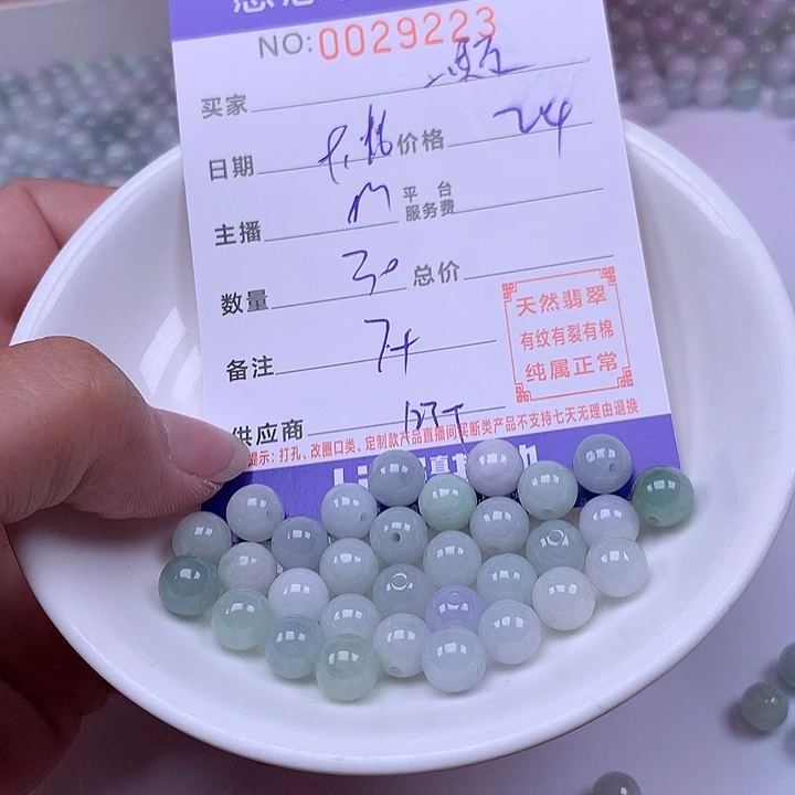 一***心未镶嵌手链翡翠翡翠