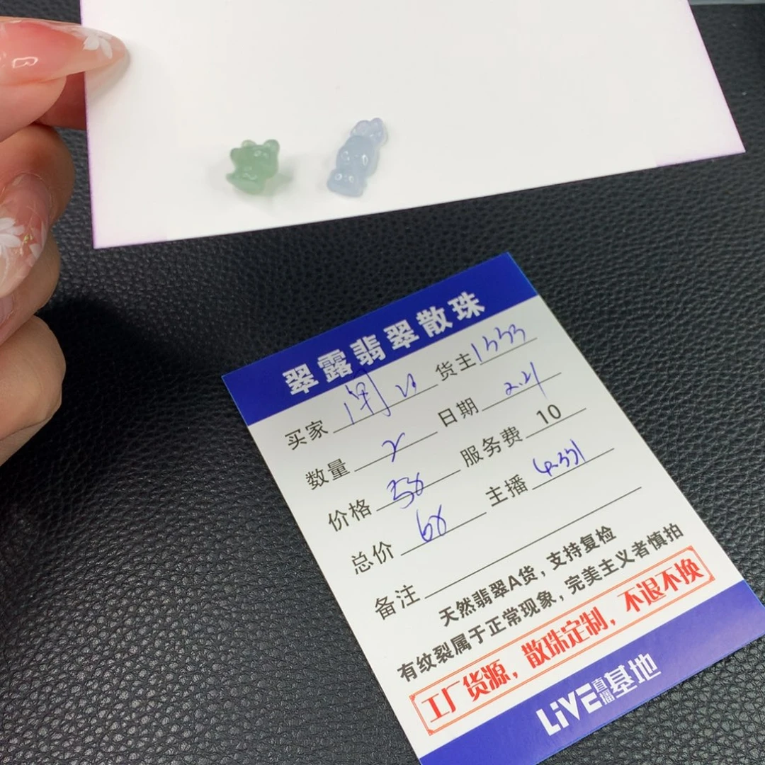 翡翠手链未镶嵌闸**?翡翠散珠DIY多样性自发