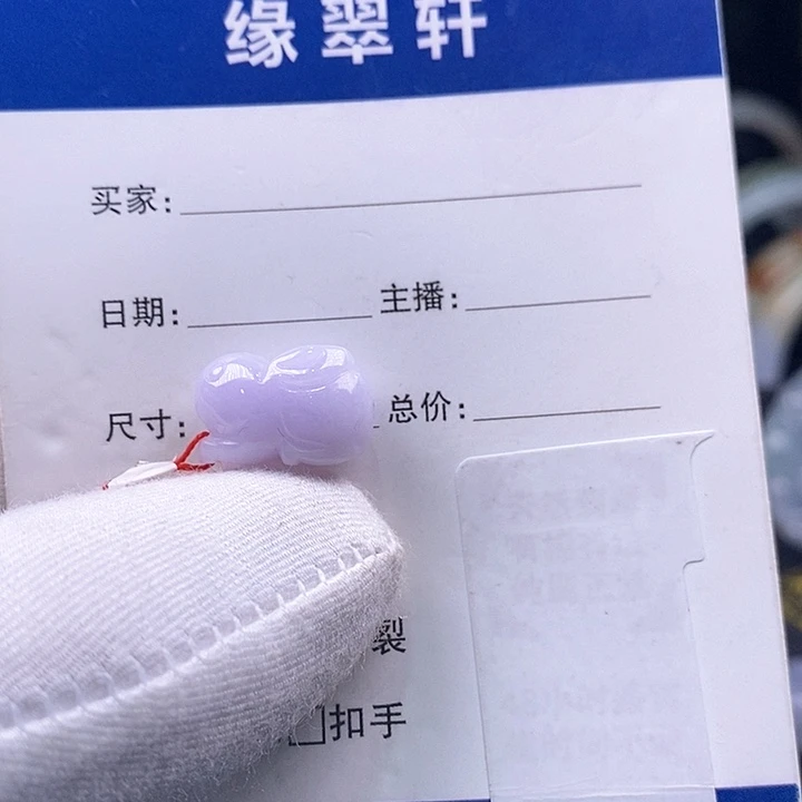 翡翠颈饰未镶嵌兔