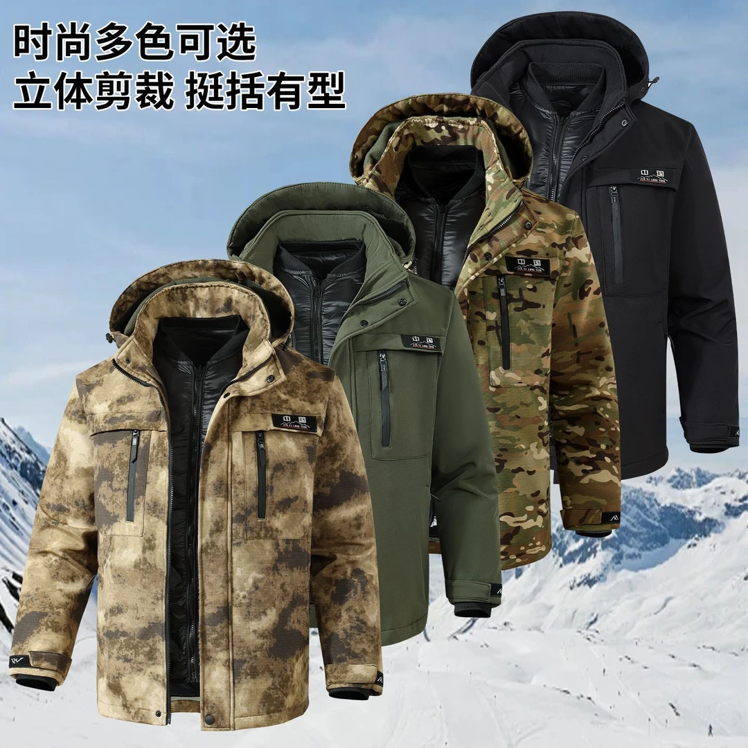 冬季加绒加厚防寒迷彩可拆卸内胆棉衣耐磨抗寒保暖可拆卸棉服大衣