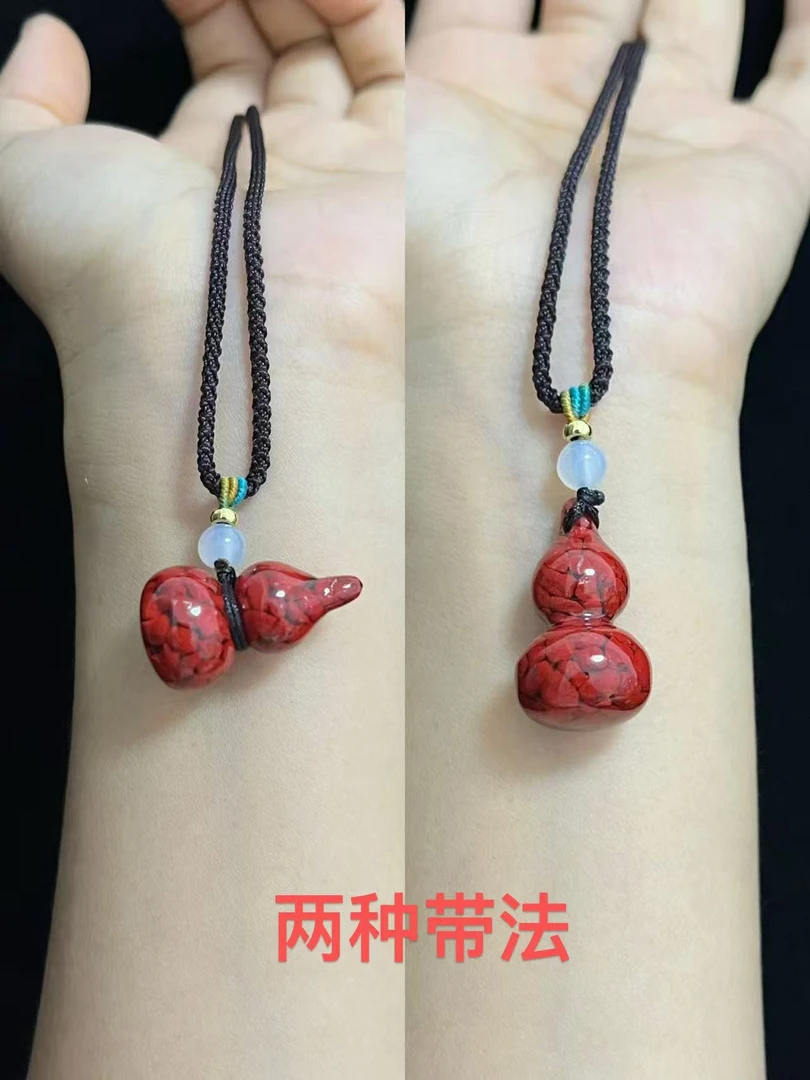 含辰砂工艺品【雪莉珠宝】朱砂晶体砂男女同款葫芦吊坠 不支持火烧