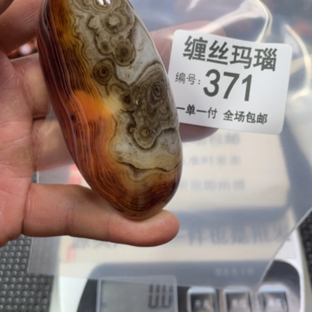 【闪购商品】玛瑙/玉髓颈饰未镶嵌