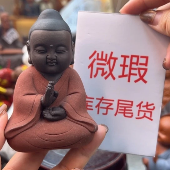 紫砂茶宠微瑕产品