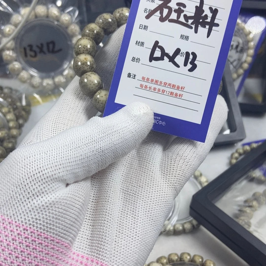 星月菩提手串星月