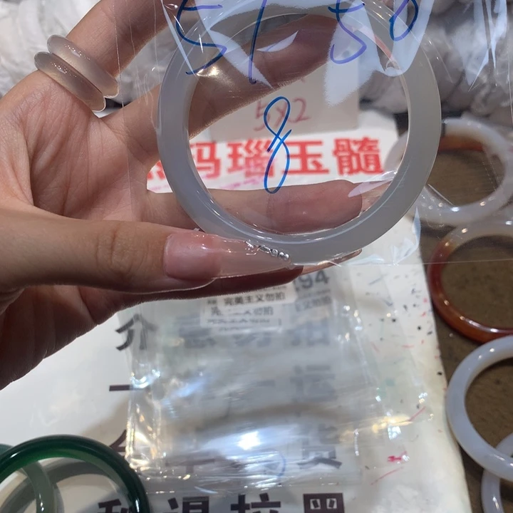 手镯玛瑙/玉髓未镶嵌