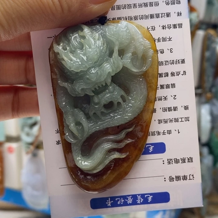 翡翠未镶嵌颈饰龙