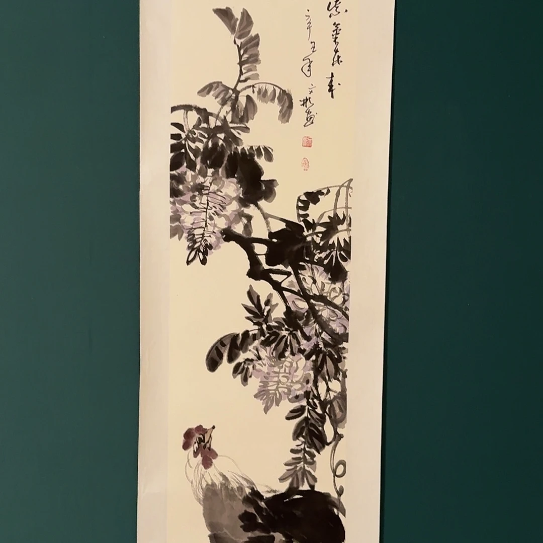 国画溥老师作品画作