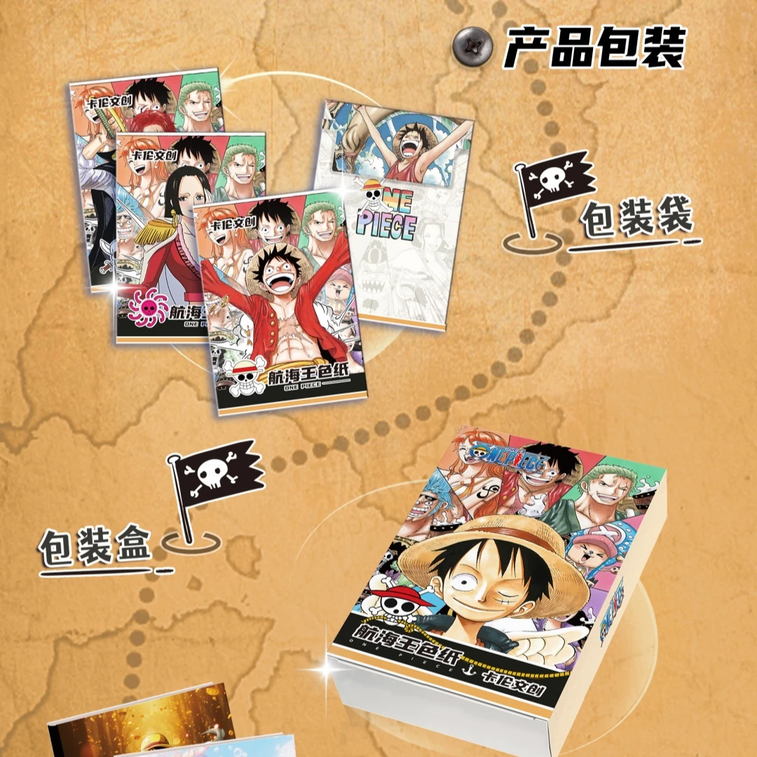 【航海王色纸】卡伦文创航海王色纸盲盒