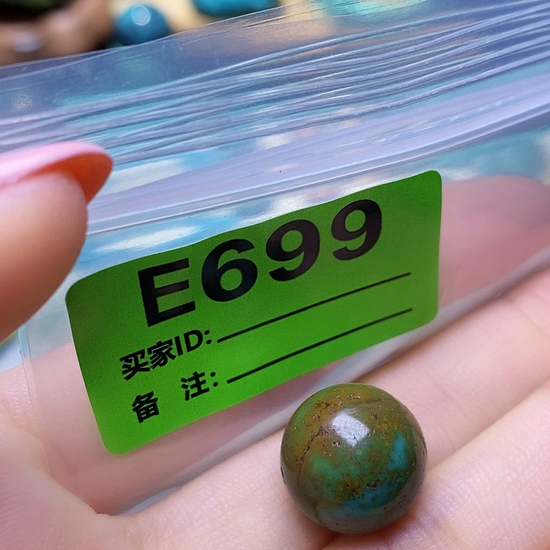 空竹粉丝专享十堰特色散珠