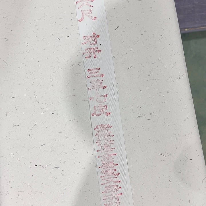 金墨宣六尺对开三草七皮一刀五十张