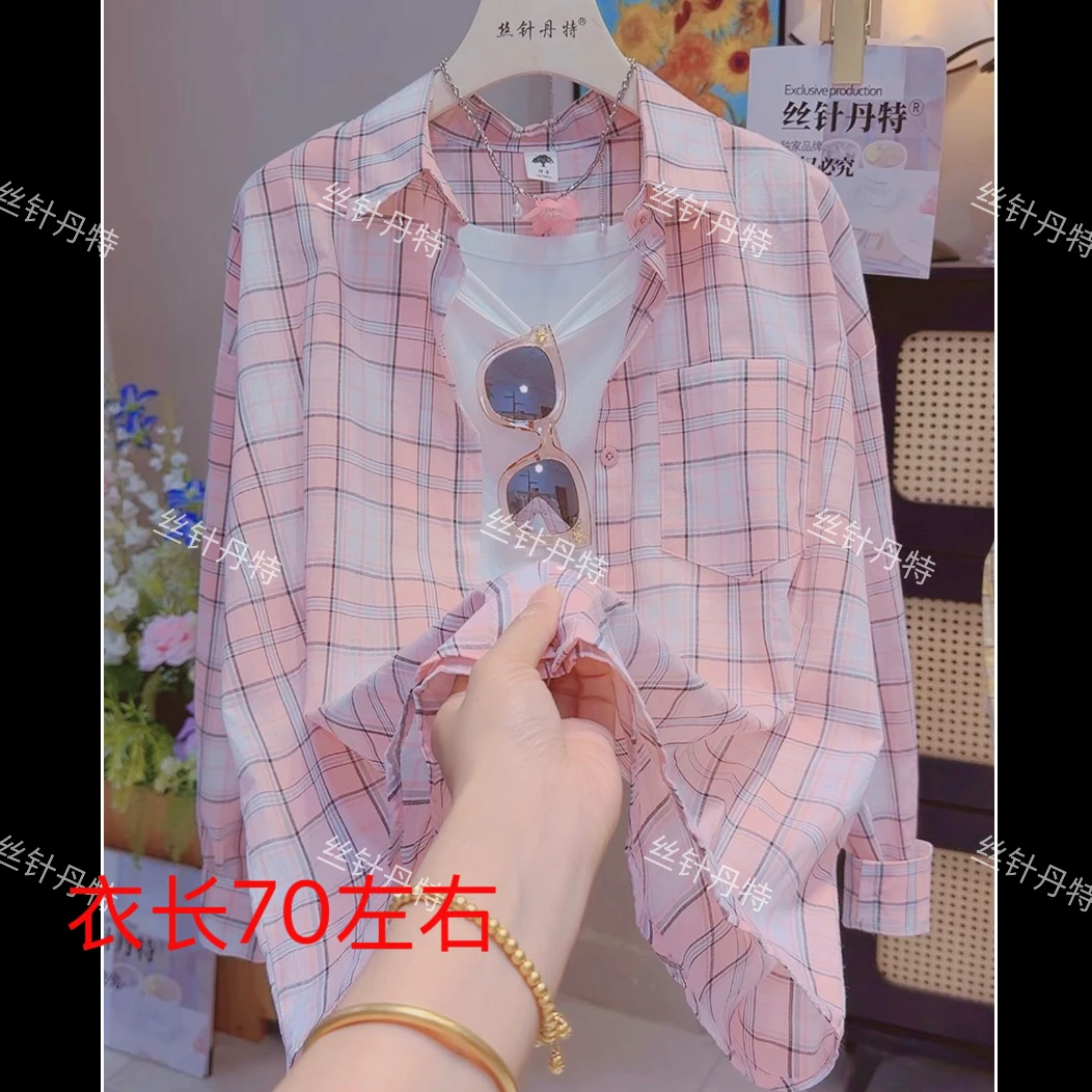 叶2528 夏季新款韩版时尚百搭显瘦格子衬衫防晒格子衬衣