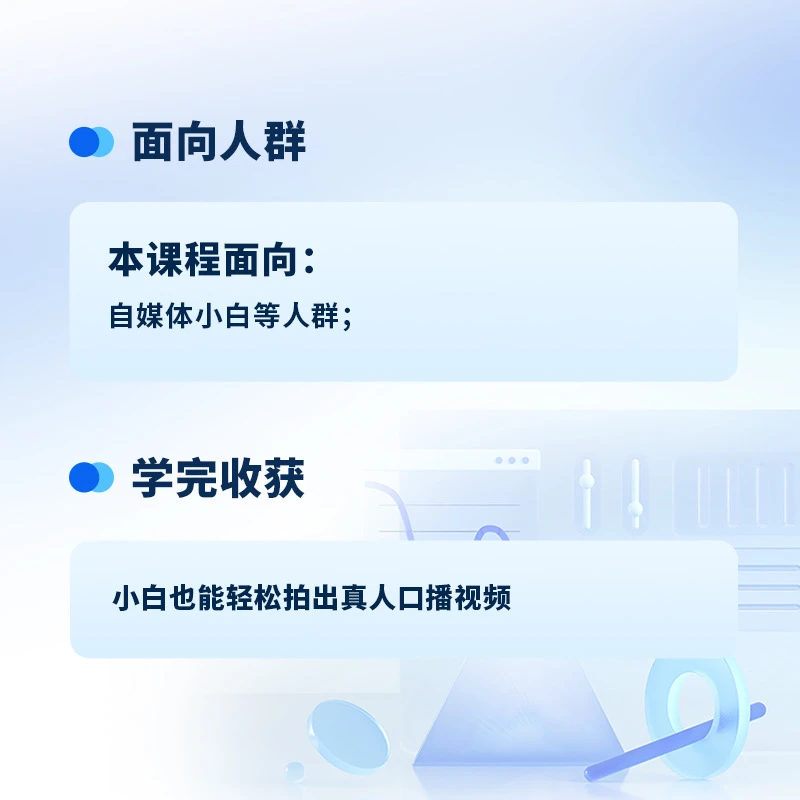 （接收短信学习）大开一对一高清实拍带货教学+直播