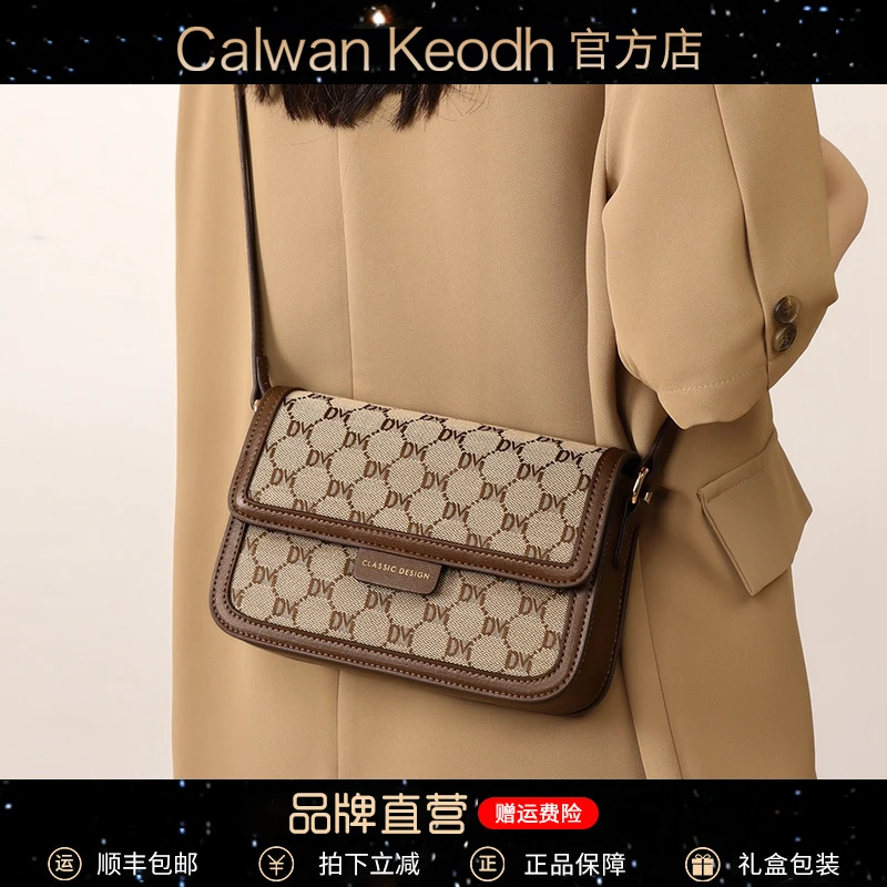 Calwan Keodh包包女包2025款斜挎小方包单肩生日礼物送女友送老婆