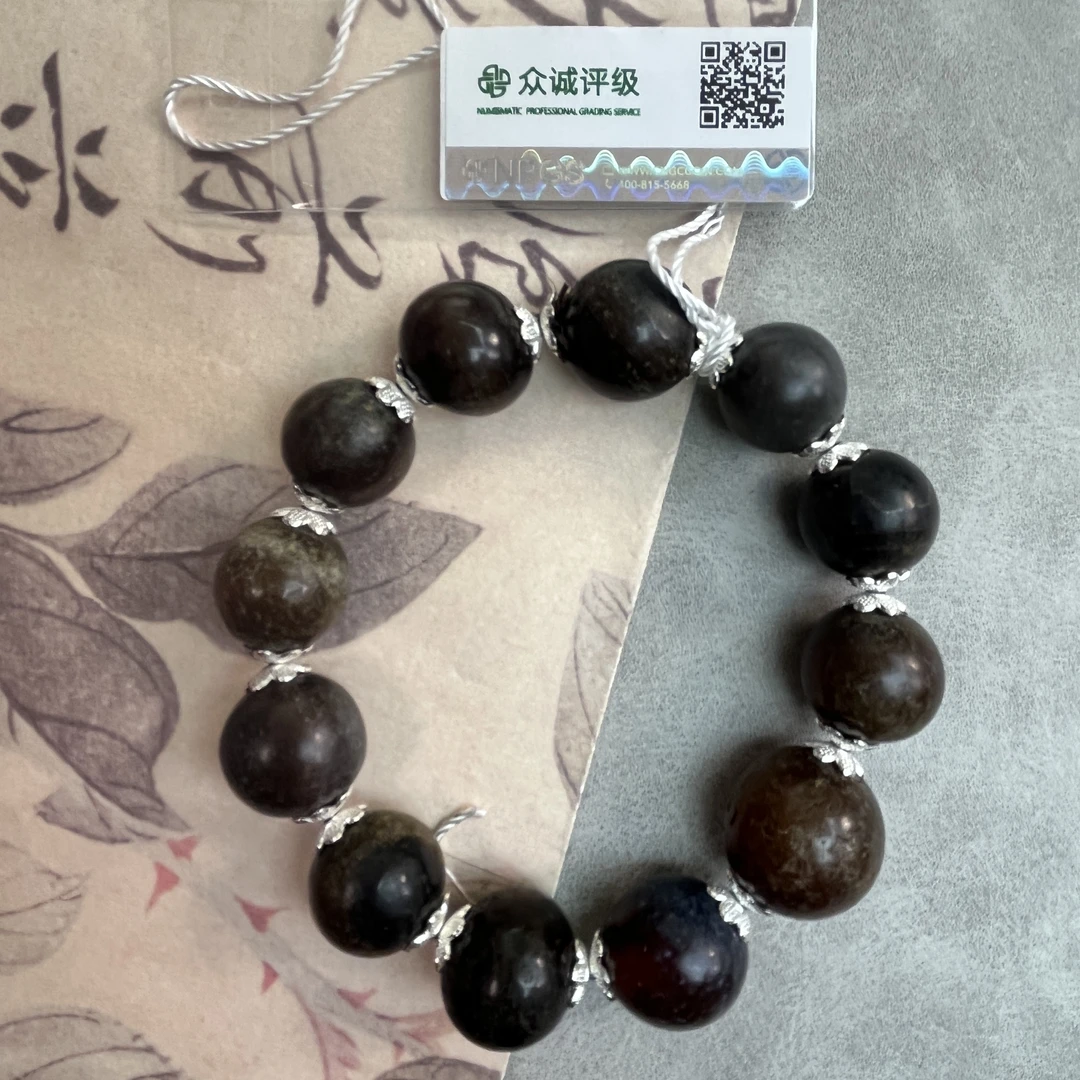 清代 玛瑙手串 带银隔片 手串 YZ0615 [燕赵造物司］