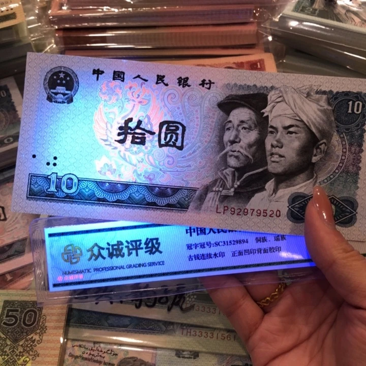 【闪购商品】8010一张，520，新品保真
