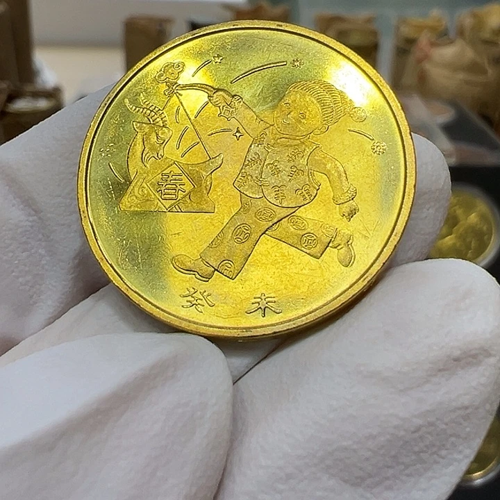 其他普通金属一轮生肖羊一枚