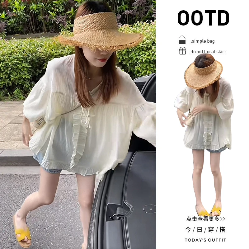 【现货】秋季穿搭一整套装2025新款荷叶边防晒衬衫牛仔短裤两件套女