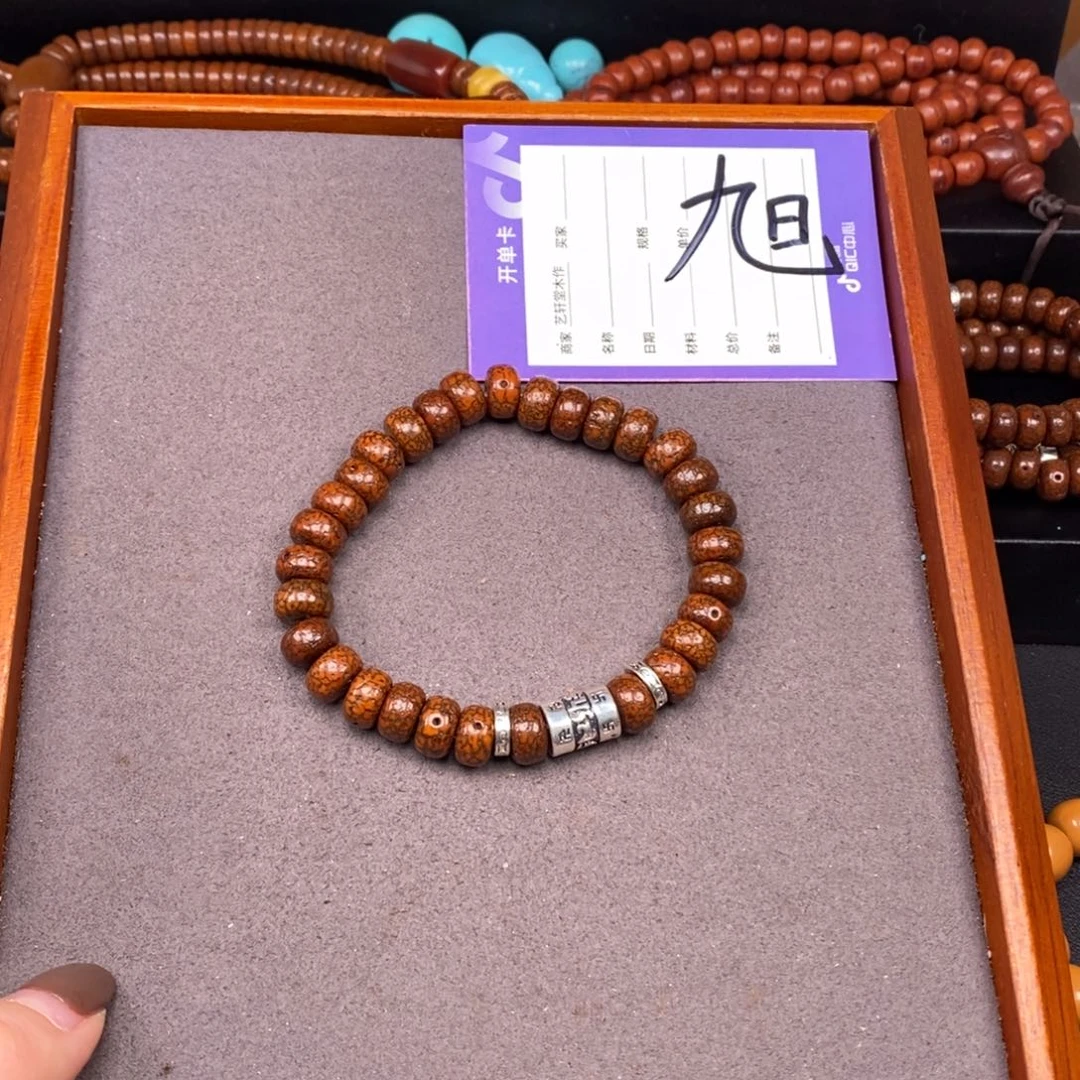 星月菩提手串星月
