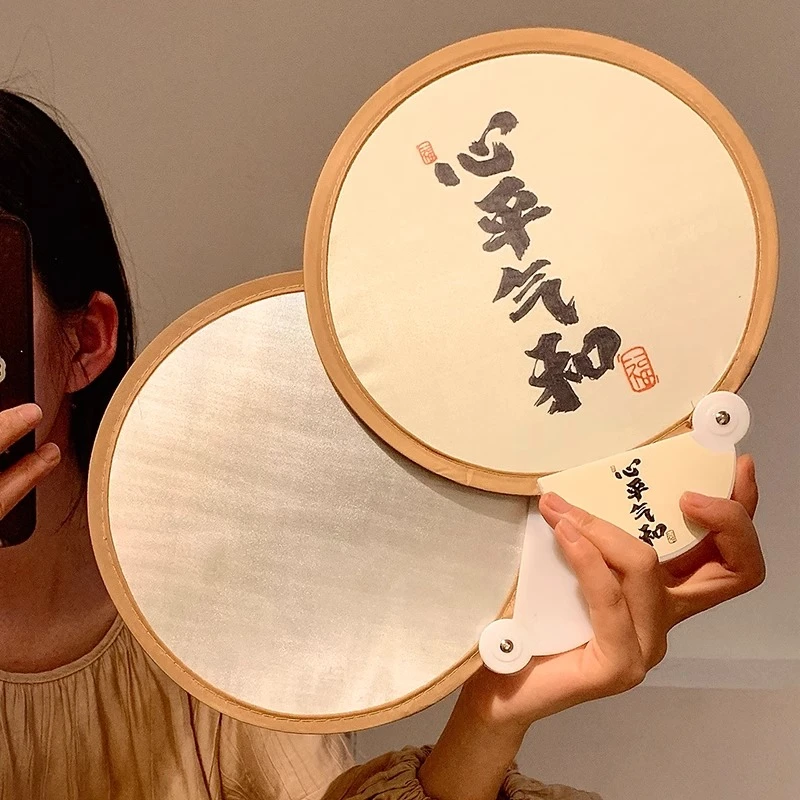 折叠扇子便携迷你反光板折扇中式古风女儿童团扇夏天家用圆扇定制