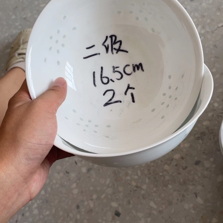 摆件景德镇高温细白瓷餐具