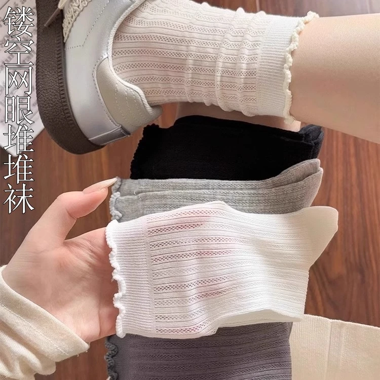 蕾丝镂空堆堆袜子女夏季薄款防勾丝防臭防滑吸汗透气网眼中筒袜子