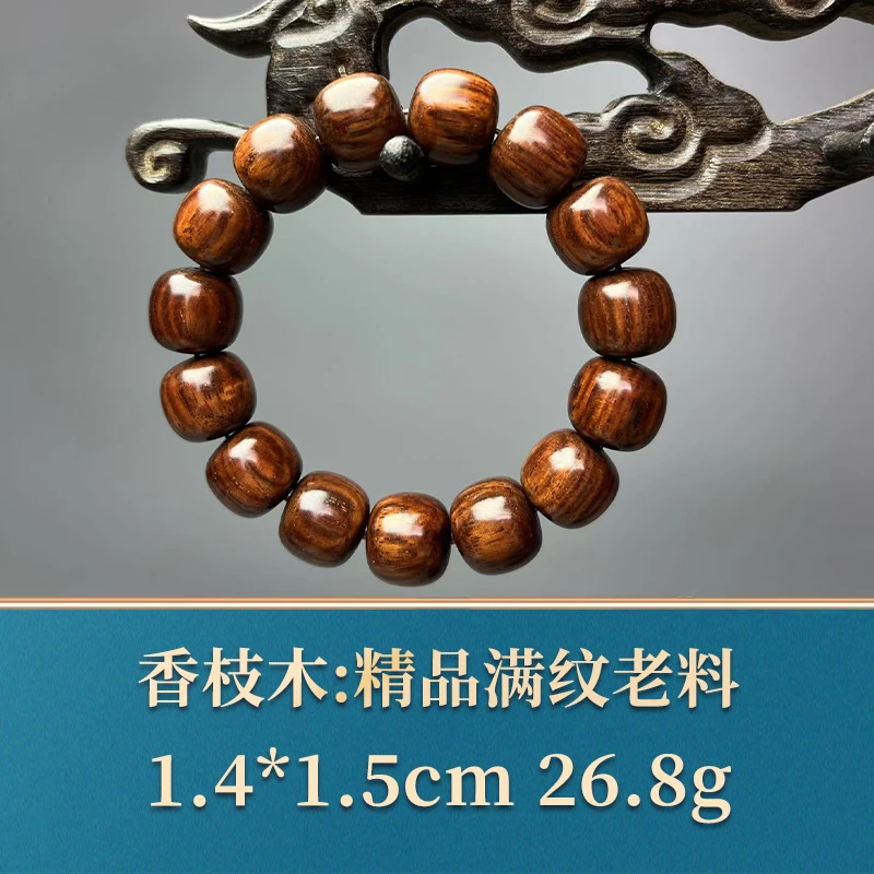 49242 精品满纹老料 香枝木