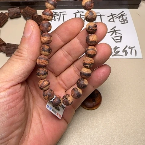天***枭降真香其他降真香1.0*23颗黄金甲手串