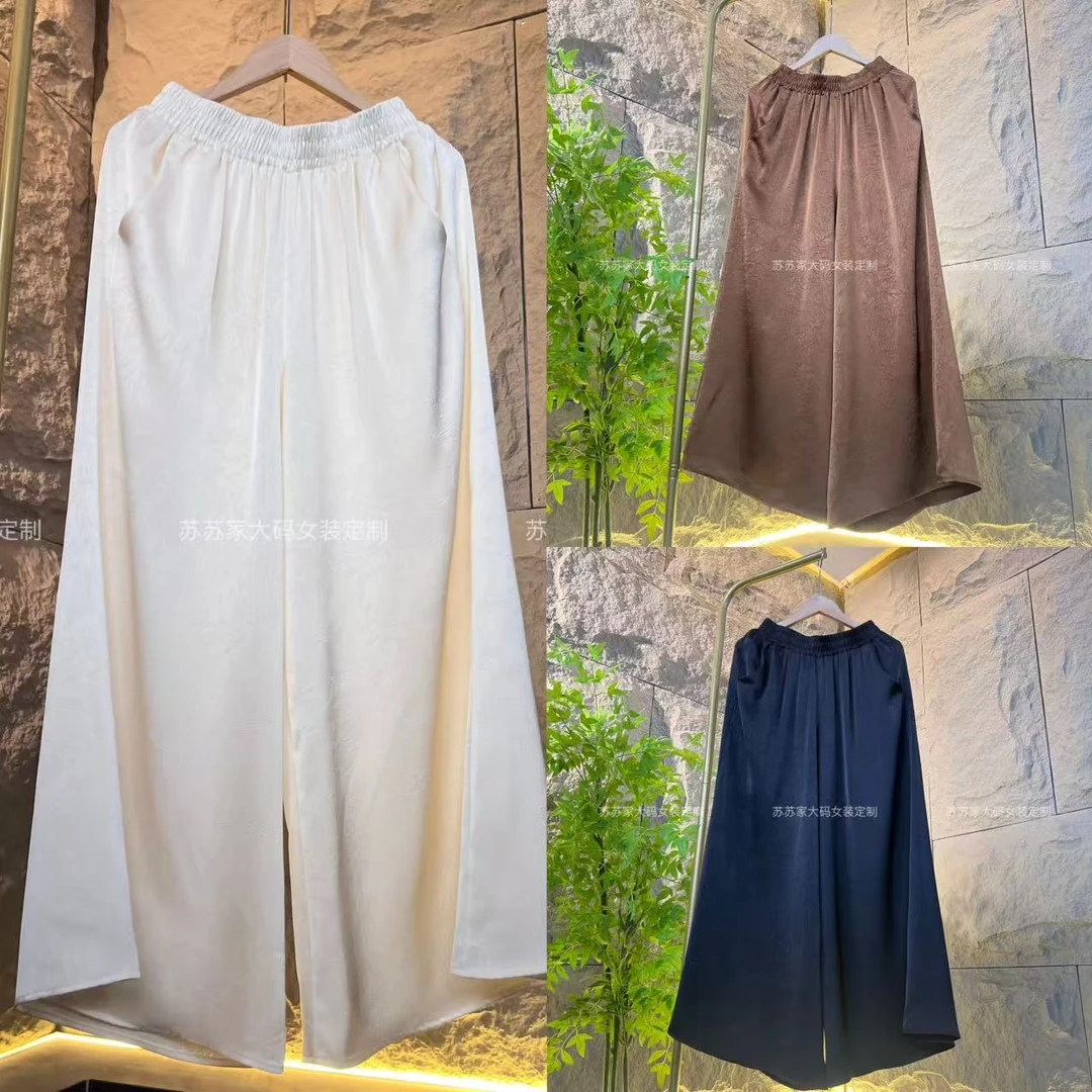 117/143/119新款休闲珠光裂纹缎阔腿裤显腿长休闲裤